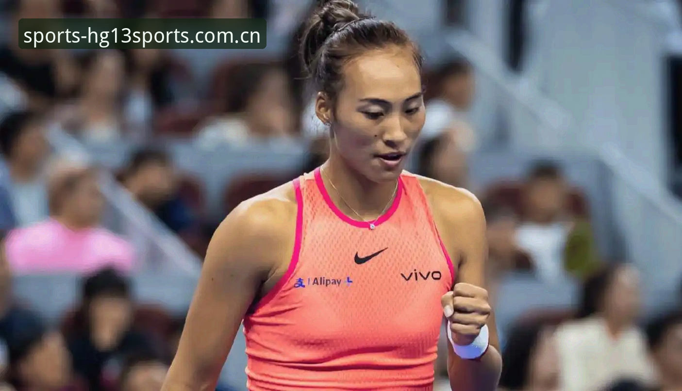 2026法网女单观赛操作教程：郑钦文非种子签位分析与HG13平台追踪指南